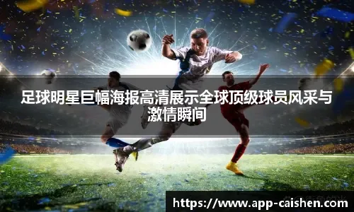 巴尔的摩金莺队新老板鲁宾斯坦表示不会为了避税而削减球队开支