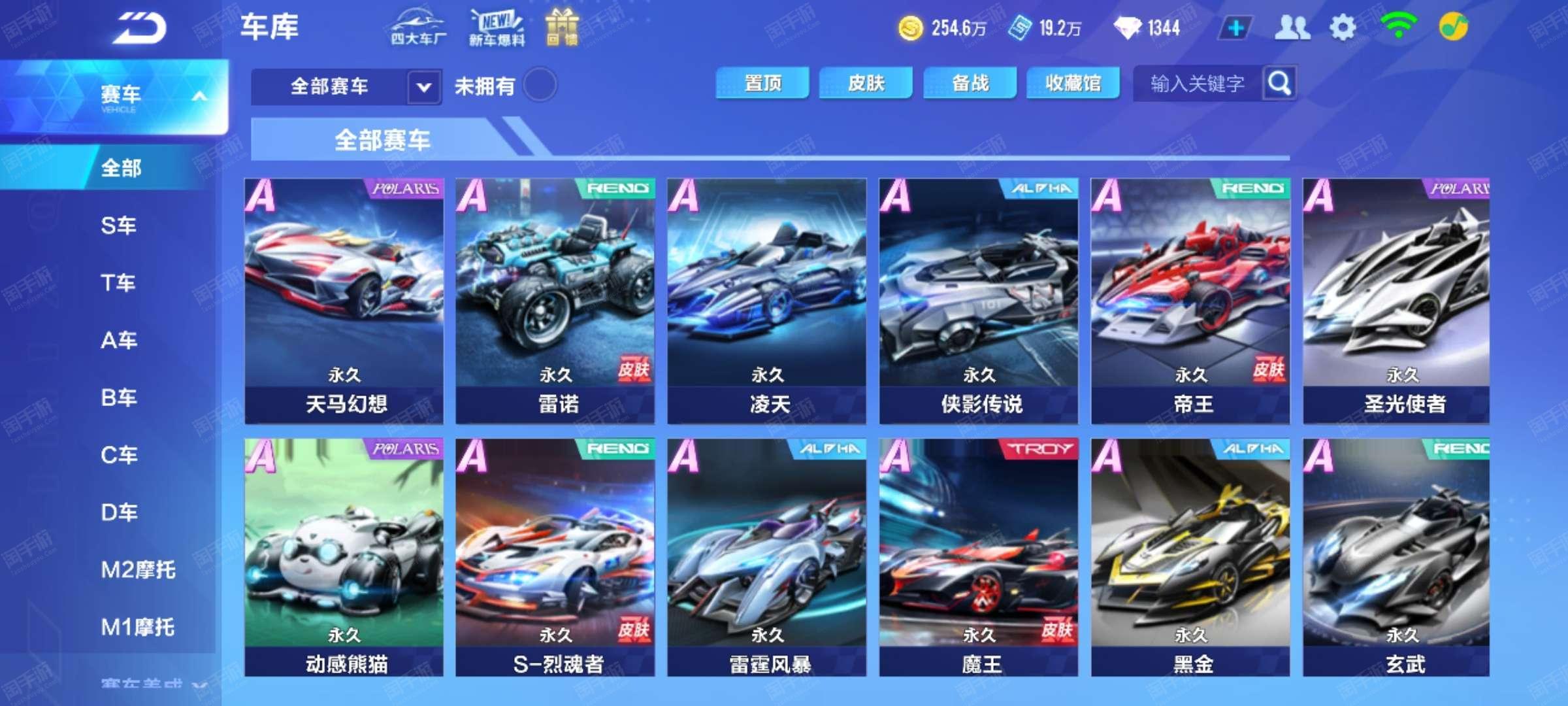 同时分析何 同时分析何