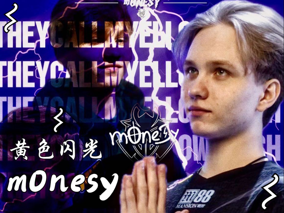 球界发展的 球界发展的