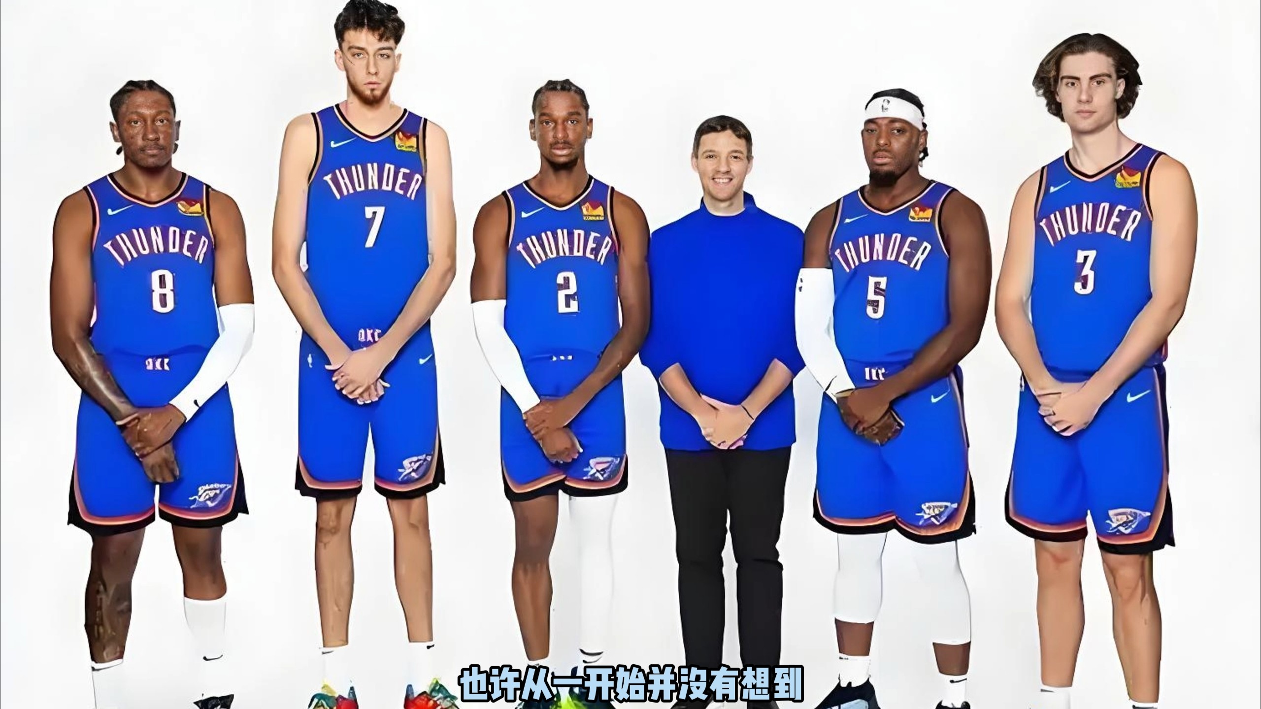 的优势