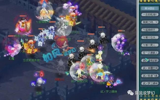 并非全线失 并非全线失