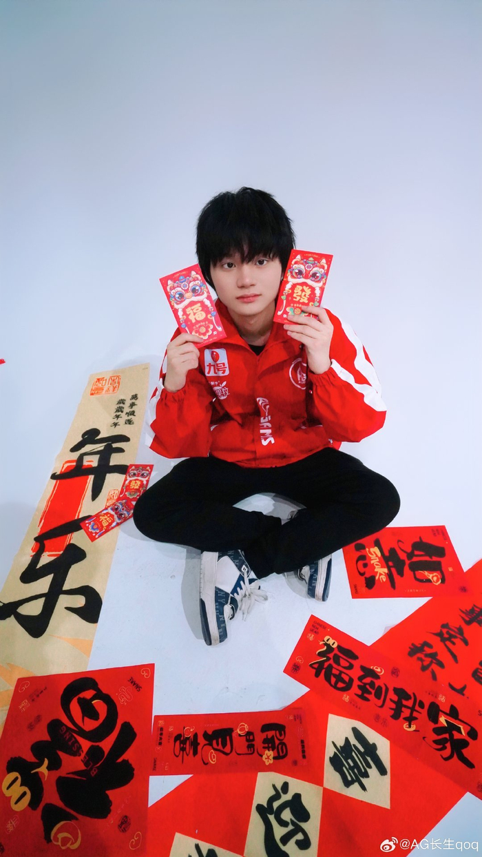 机会上场